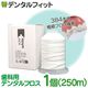 �ǥ󥿥�ե��� Edel-White (�����ǥ�ۥ磻��) 250�� 1�ġʥ�å������Υ�ե졼�С� /  ��å������ߥ�ȥե졼�С���