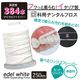 �ǥ󥿥�ե��� Edel-White (�����ǥ�ۥ磻��) 250�� 1�ġʥ�å������Υ�ե졼�С� /  ��å������ߥ�ȥե졼�С���