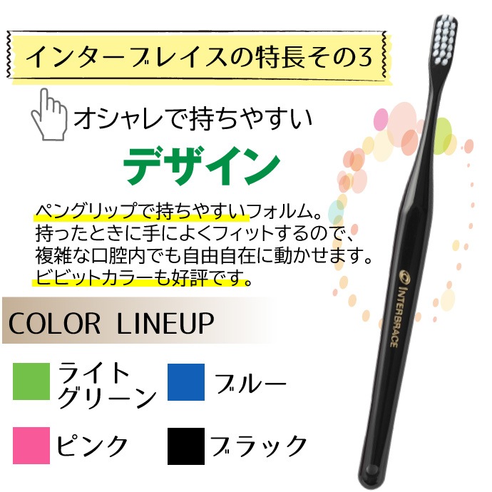 �ڥ᡼���ؤ�����̵���ۥ��顼�����٤� ������륱�� ���� ���֥饷 ���󥿡��֥쥤��(�饤�ȥ��꡼��/�ԥ�/�֥롼/�֥�å�) 12�ܥ��å�
