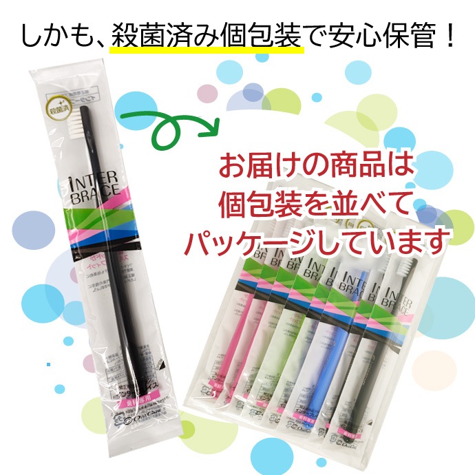 �ڥ᡼���ؤ�����̵���ۥ��顼�����٤� ������륱�� ���� ���֥饷 ���󥿡��֥쥤��(�饤�ȥ��꡼��/�ԥ�/�֥롼/�֥�å�) 12�ܥ��å�