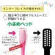 �ڥ᡼���ؤ�����̵���ۥ��顼�����٤� ������륱�� ���� ���֥饷 ���󥿡��֥쥤��(�饤�ȥ��꡼��/�ԥ�/�֥롼/�֥�å�) 12�ܥ��å�