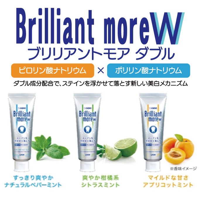 �饤���� �֥�ꥢ��ȥ⥢ W 1�� / 90g