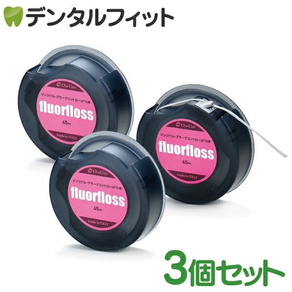 �ڥ᡼���ؤ�����̵���ۥ�����륱�� �ե����ե��� 45m ��fluorfloss��3�ĥ��å�