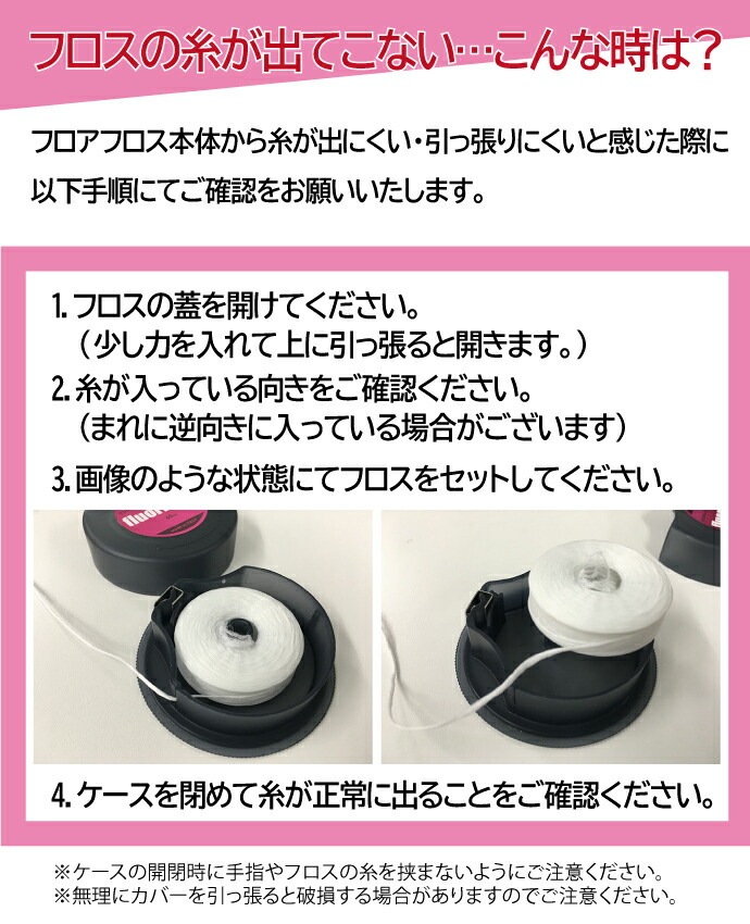 �ڥ᡼���ؤ�����̵���ۥ�����륱�� �ե����ե��� 45m ��fluorfloss��3�ĥ��å�