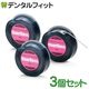 �ڥ᡼���ؤ�����̵���ۥ�����륱�� �ե����ե��� 45m ��fluorfloss��3�ĥ��å�