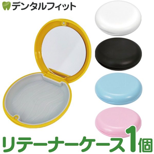 ���顼�����٤� ��ơ��ʡ������� 1�� �ߥ顼�դ�(�֥�å�/�ۥ磻��/��������/�֥롼/�ԥ�) 