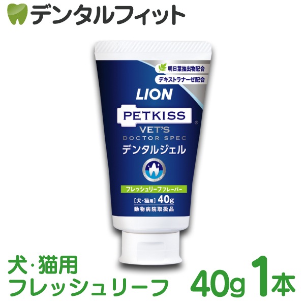 �ǥ󥿥른���� �ե�å���꡼�� 1��(40g)  ����ǭ�� �ϥߥ���������