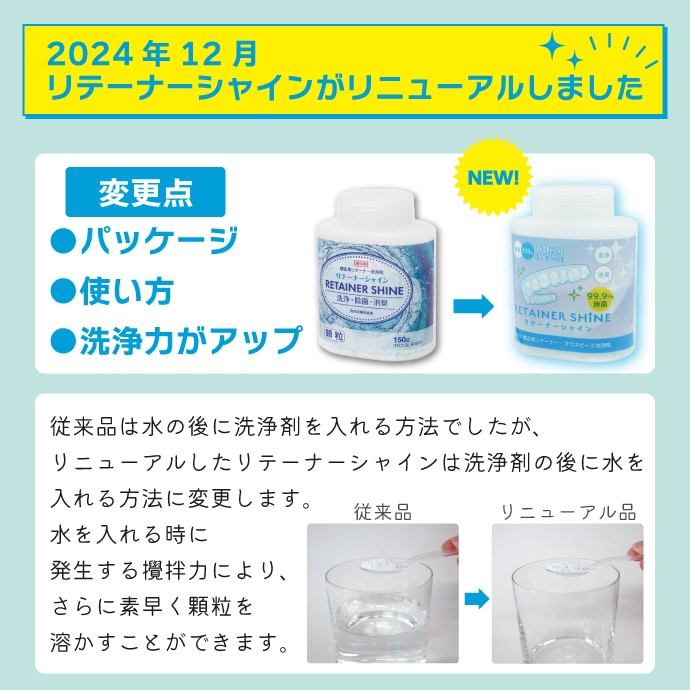 ��ơ��ʡ����㥤����γ 1��60��ʬ (150g/��)
