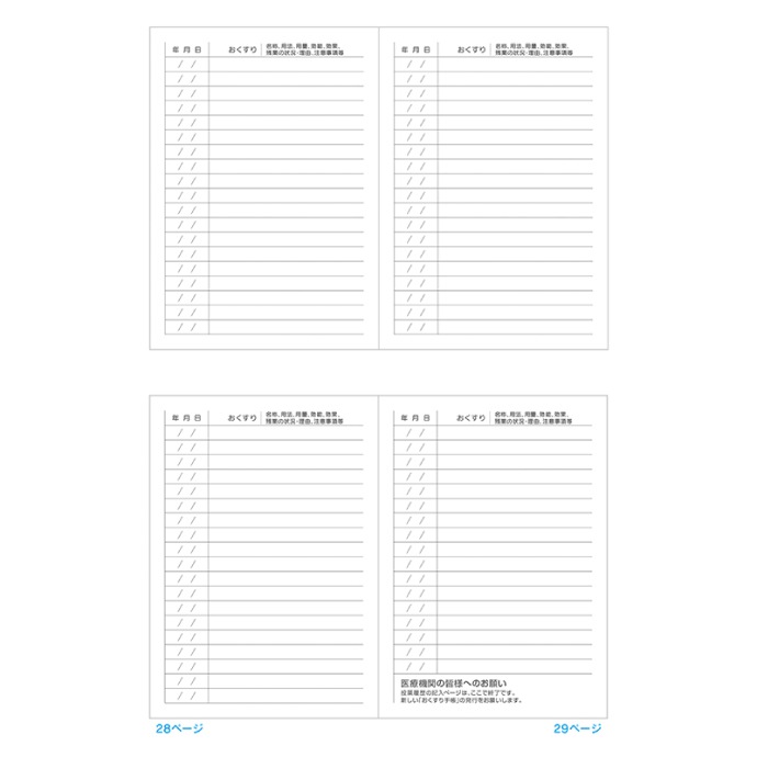 �ڥ᡼���ؤ�����̵����ưʪ�����Τ��������Ģ �������� ���ĥ� ����� 3�����å� A6������