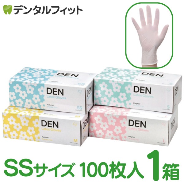 Den ��ƥå����������� �ݥ�ޡ��ù� �ѥ������ե꡼ SS������ 1Ȣ100������ ���ѥå��������ѹ��ˤʤ��礬����ޤ���0918den