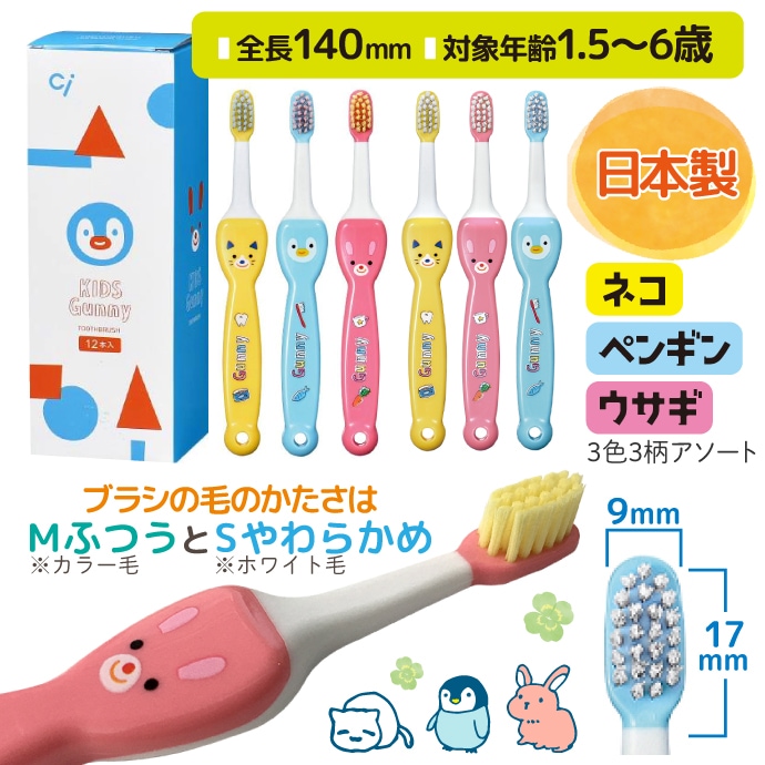 Ciå ֥饷 ˡ (Kids Gunny) MդĤ / S餫 348 餫Ӥο򿧤ΤߤǤ