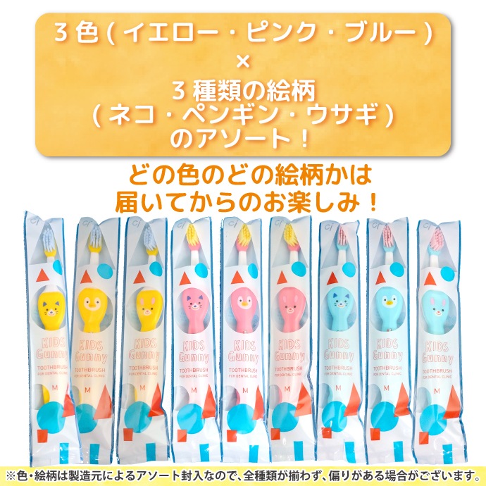 Ciå ֥饷 ˡ (Kids Gunny) MդĤ / S餫 348 餫Ӥο򿧤ΤߤǤ