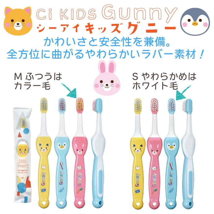 Ciå ֥饷 ˡ (Kids Gunny) MդĤ / S餫 348 餫Ӥο򿧤ΤߤǤ