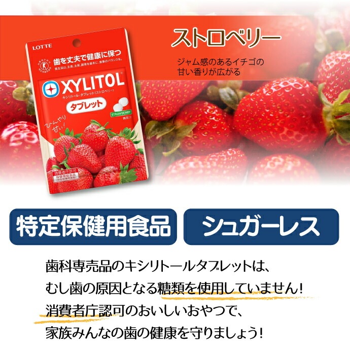 メール便で送料無料】キシリトールタブレット 10袋セット(35g/袋)