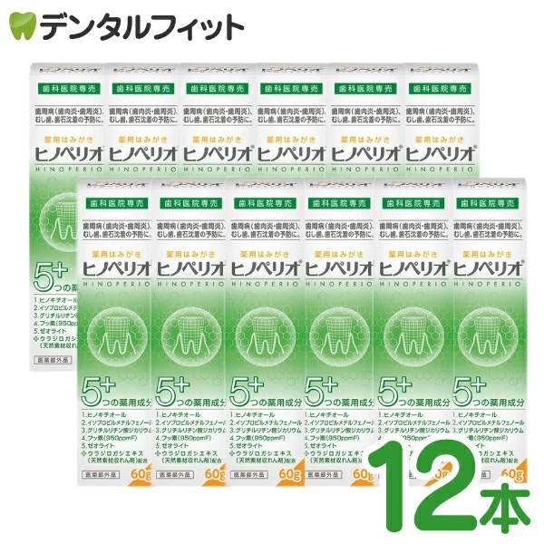 ������̵���ۥҥΥڥꥪ (60g)12�ܥ��å�