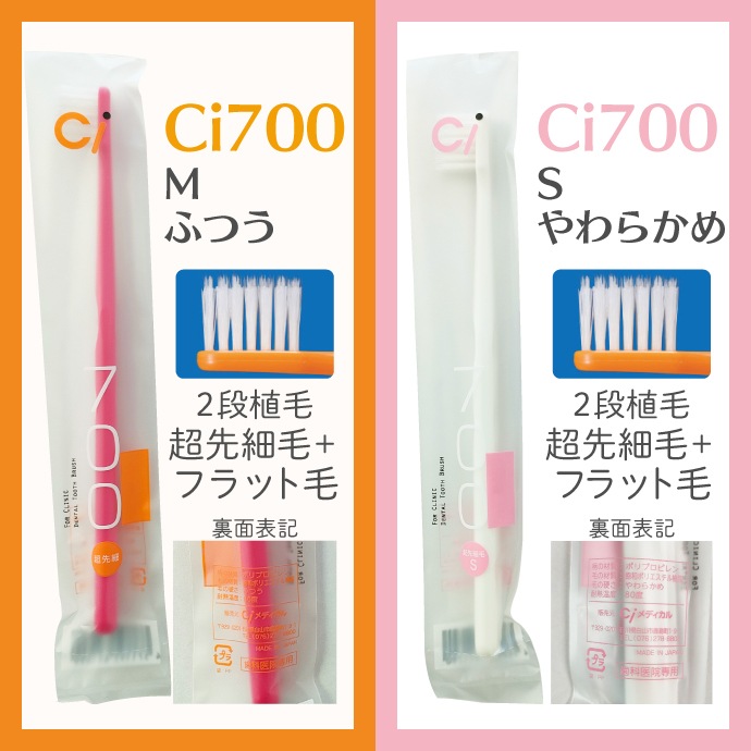 Ci 700 / 701 / 702 / 703 / 704 ֥饷 Ķ+եåӡ饦 550 Ci700 series