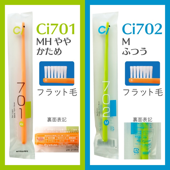Ci 700 / 701 / 702 / 703 / 704 ֥饷 Ķ+եåӡ饦 550 Ci700 series
