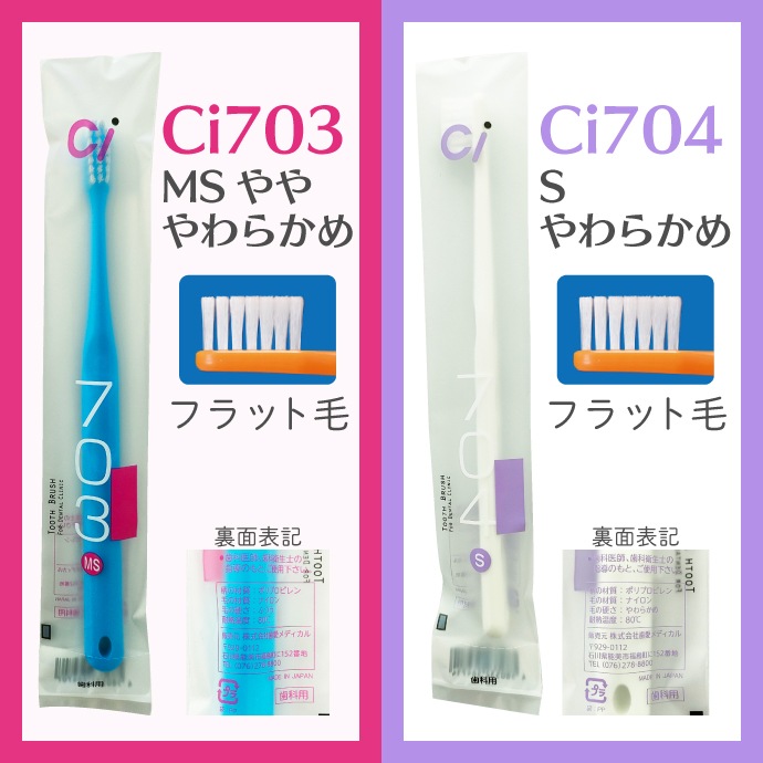 Ci 700 / 701 / 702 / 703 / 704 ֥饷 Ķ+եåӡ饦 550 Ci700 series