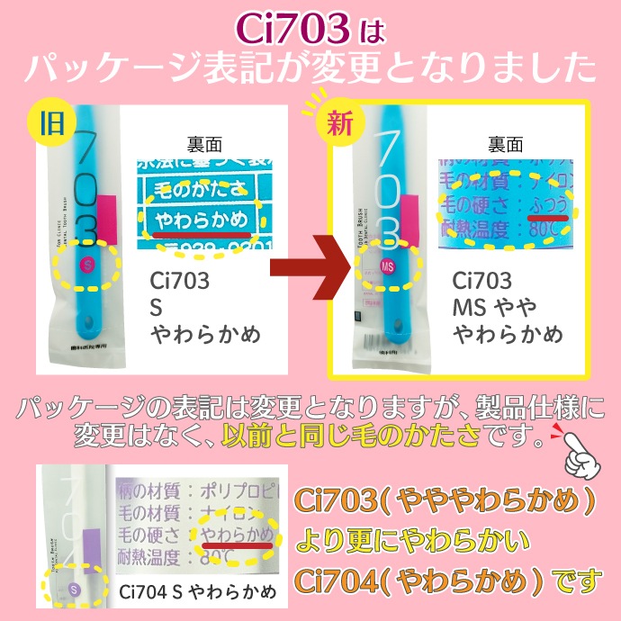 Ci 700 / 701 / 702 / 703 / 704 ֥饷 Ķ+եåӡ饦 550 Ci700 series