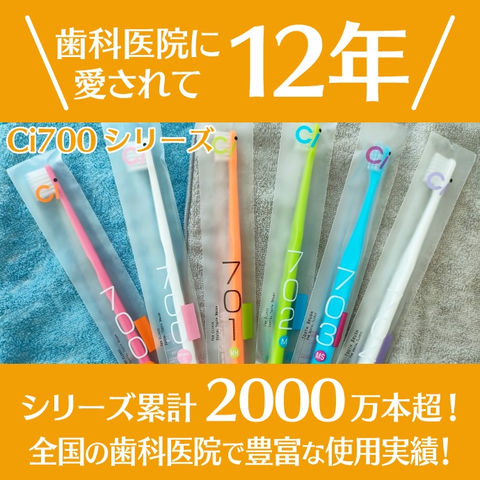 Ci 700 / 701 / 702 / 703 / 704 ֥饷 Ķ+եåӡ饦 550 Ci700 series