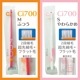 Ci 700 / 701 / 702 / 703 / 704 ֥饷 Ķ+եåӡ饦 550 Ci700 series