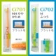 Ci 700 / 701 / 702 / 703 / 704 ֥饷 Ķ+եåӡ饦 550 Ci700 series