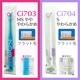 Ci 700 / 701 / 702 / 703 / 704 ֥饷 Ķ+եåӡ饦 550 Ci700 series