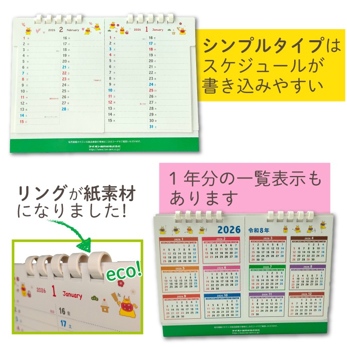 ڥ᡼ؤ̵ۥ饤2026ǯ ॷХ饹奫ٿش  񤭹 ƥꥢ 8ǯ ʥ᡼3ޤǡˡñʸΤ߼դġաԲġ