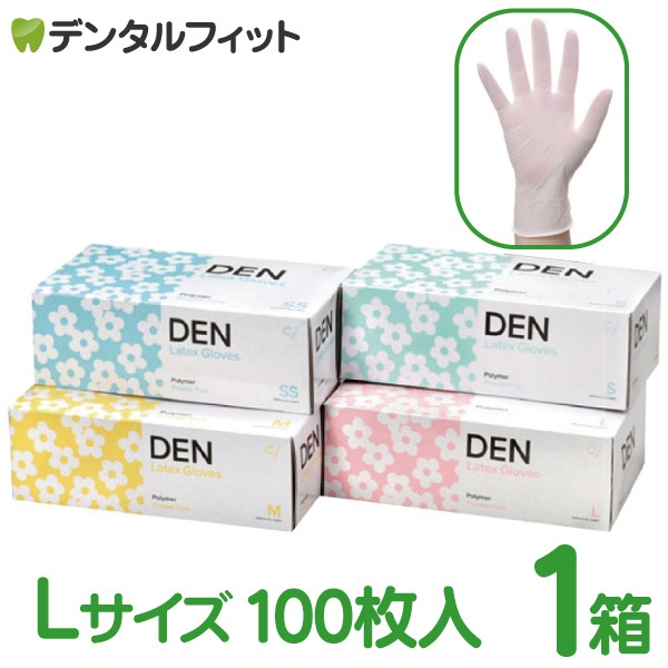 Den ラテックスグローブ ポリマー加工 パウダーフリー Lサイズ 1