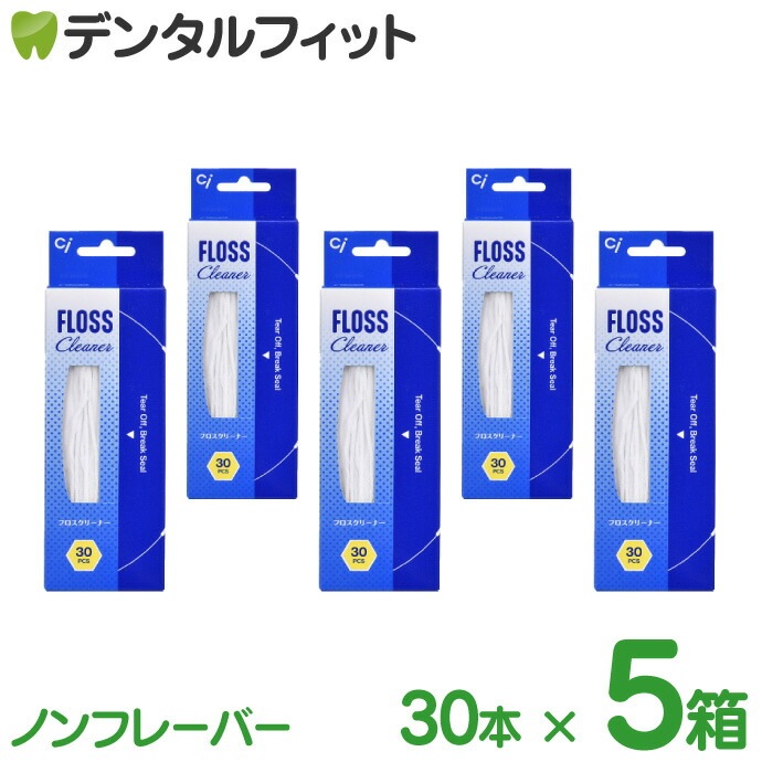 �ڥ᡼���ؤ�����̵����Ci �ե������꡼�ʡ� �Υ�ե졼�С� 30���� 5Ȣ���å�(��150��)