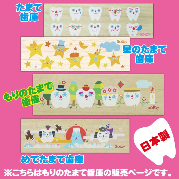 �ڥ᡼���ؤ�����̵���� Solby ��Ȣ���������� ���Τ��ޤƻ��ˡ�Ci ���å� ���֥饷�Ϥ�ڤ������ष3�ܤ��ޤ���