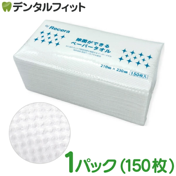 ���ݤ��Ǥ��� �ڡ��ѥ����� 1�ѥå�(150��) 