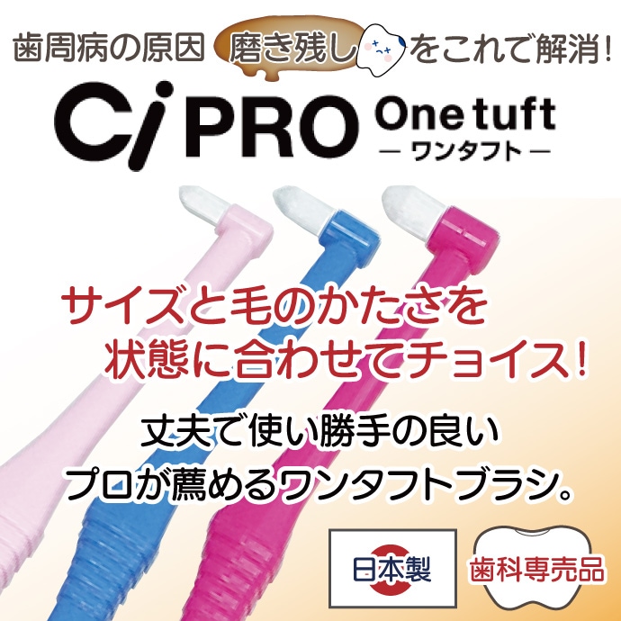 CiPRO 󥿥ե פ5ܥåȡCiǥ ֥饷