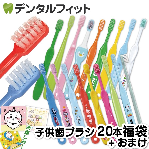 �ڥ᡼���ؤ�����̵���ۻҤɤ��ѻ��֥饷��������20�ܥ��å�ʡ�ޡڥ���饯����������1�礪�ޤ��դ��� �ʥ᡼����2���ޤǡ�