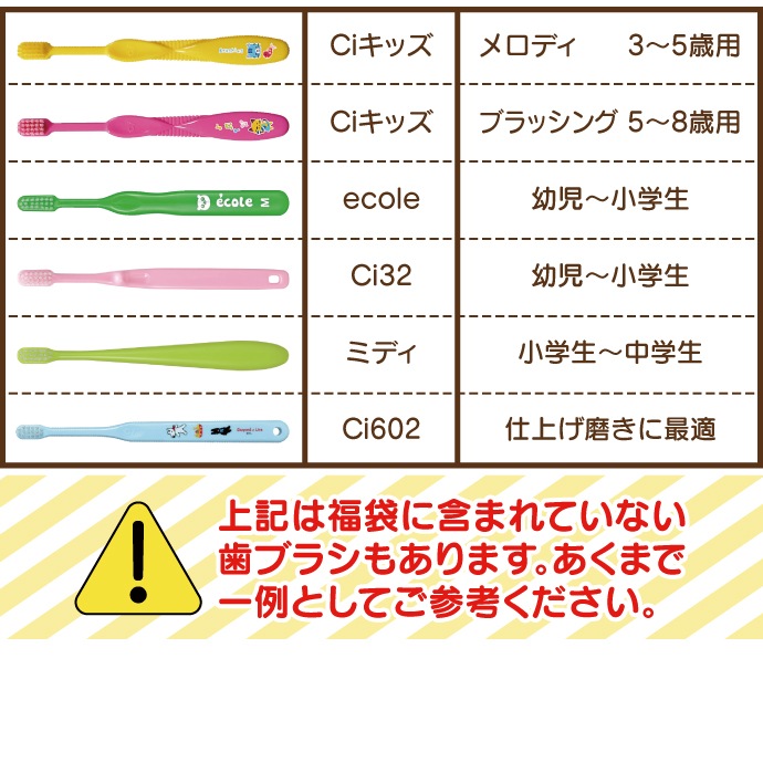 �ڥ᡼���ؤ�����̵���ۻҤɤ��ѻ��֥饷��������20�ܥ��å�ʡ�ޡڥ���饯����������1�礪�ޤ��դ��� �ʥ᡼����2���ޤǡ�