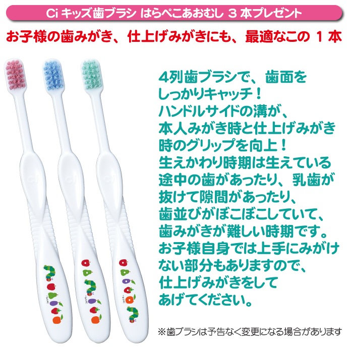 �ڥ᡼���ؤ�����̵���� Solby ��Ȣ���������� ��Ǥ��ޤƻ��ˡ�Ci ���å� ���֥饷�Ϥ�ڤ������ष3�ܤ��ޤ���