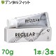 ܿ٤ RECLEAR ѥȥ꡼ȥ 1 / 3 70g/ ꡼󥢥åץߥ Υȥ꡼ȥ ᤭Υ