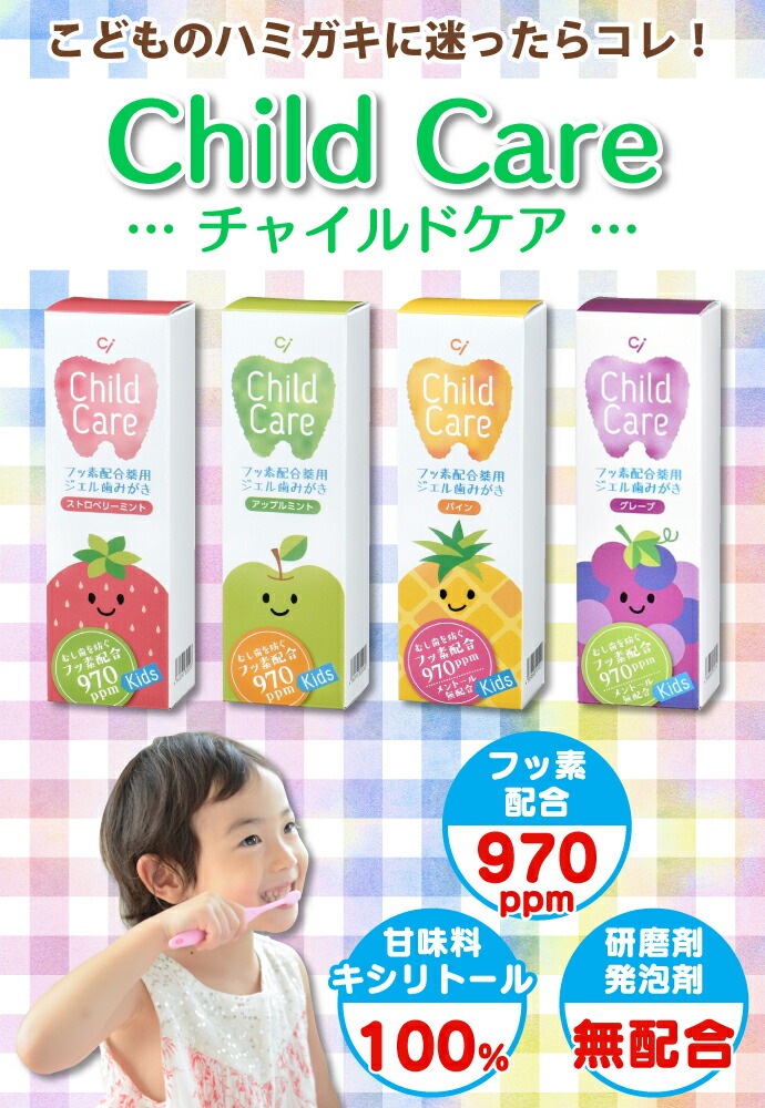 ���������� Ci ���㥤��ɥ��� ̣�����٤� 1��(70g)