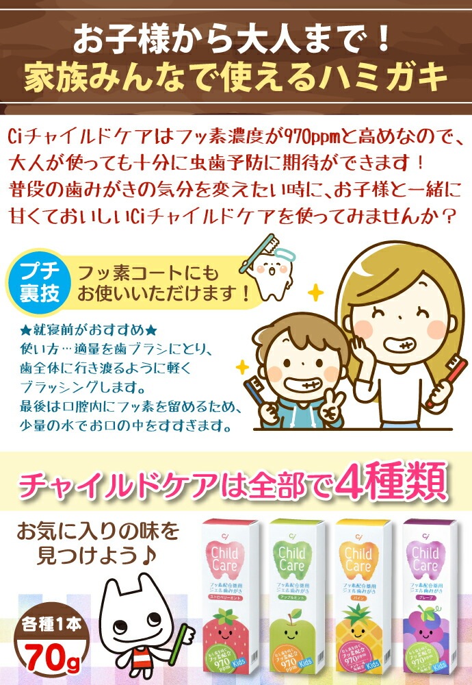 ���������� Ci ���㥤��ɥ��� ̣�����٤� 1��(70g)