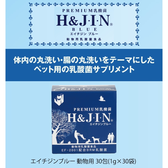 ������ EF-2001 H&JIN ����������֥롼��ưʪ�ѡ�30��