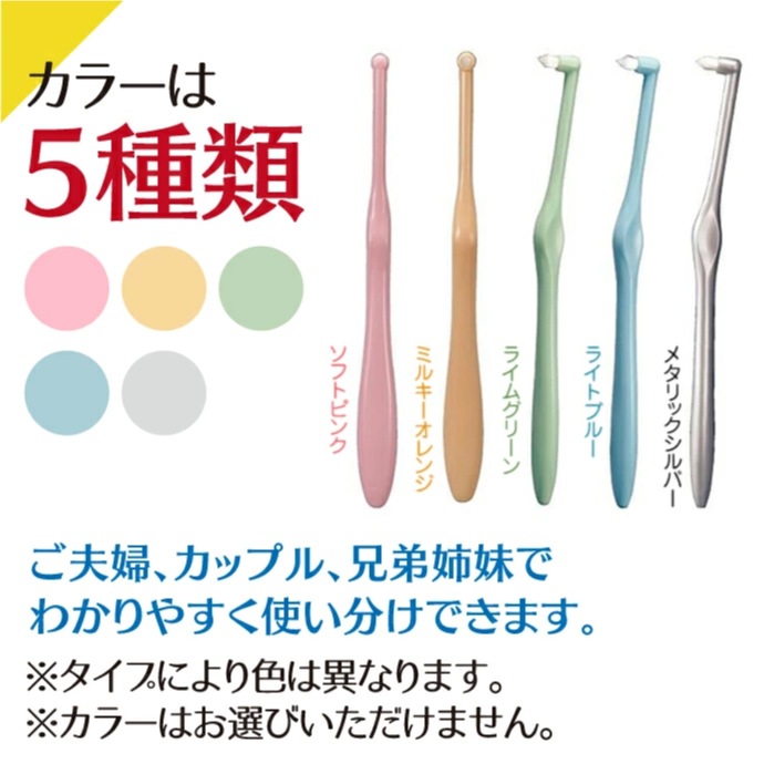 ��50%OFF 12/9 23:59���ۥ�󥿥եȥ֥饷 ��Miclin -�ߥ����-��  M�դĤ� / S���餫�� 1��50��