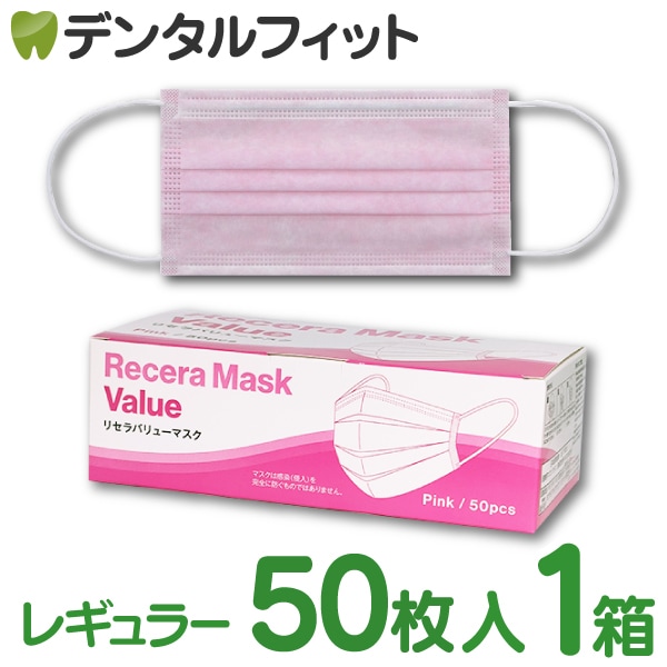 RESPERA リジェネレーション マスク RESPERA リジェネレーション マスク 【公式通販】