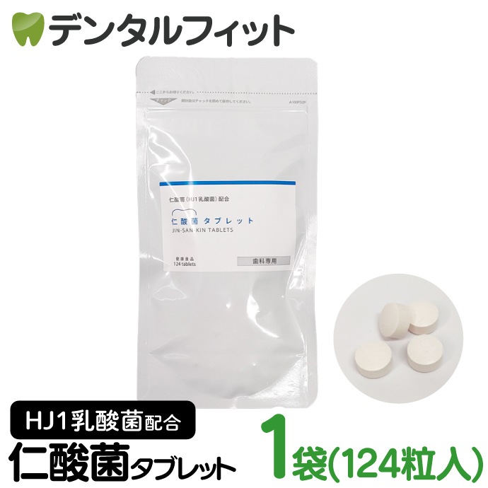 �ڥ᡼���ؤ�����̵����H&JIN �λ��ݥ��֥�å� 1�ޡ�124γ��1����ʬ HJ1������