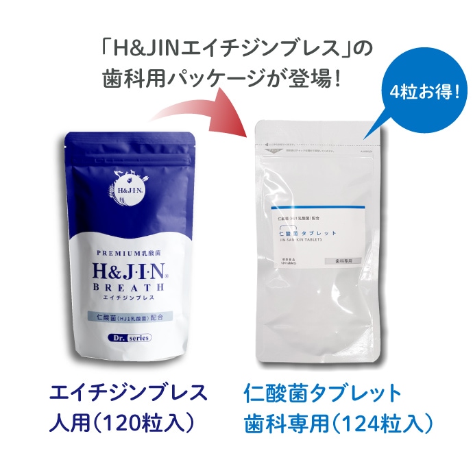 �ڥ᡼���ؤ�����̵����H&JIN �λ��ݥ��֥�å� 1�ޡ�124γ��1����ʬ HJ1������