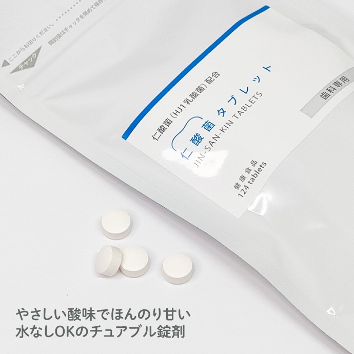 �ڥ᡼���ؤ�����̵����H&JIN �λ��ݥ��֥�å� 1�ޡ�124γ��1����ʬ HJ1������