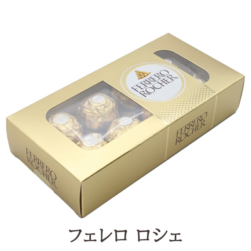 フェレロ チョコレート ロシェ/コレクション