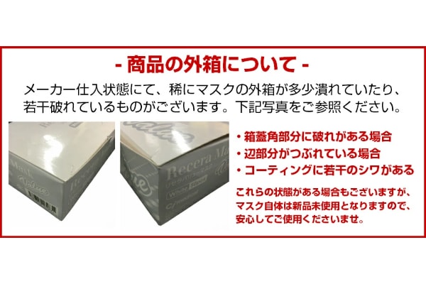 リセラバリューマスク(ブルー) レギュラーサイズ【95×175mm】1箱(50枚