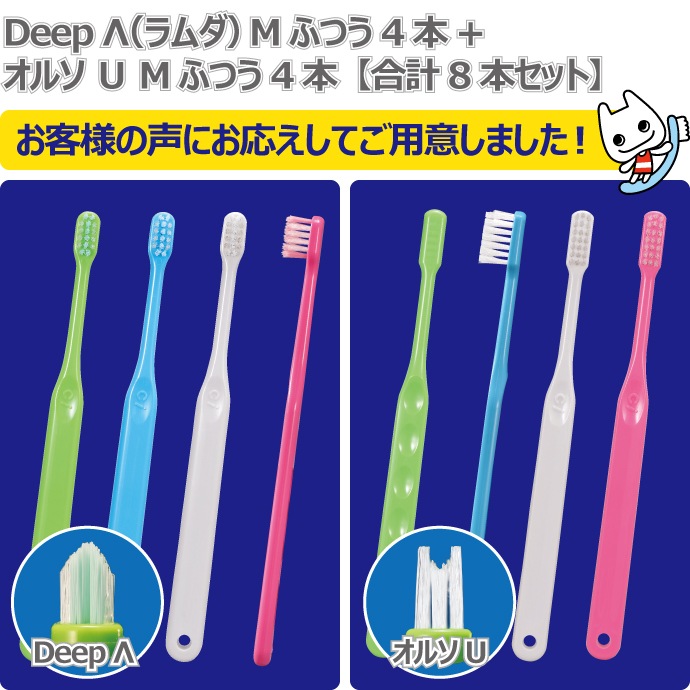 �ڥ᡼���ؤ�����̵���� ���� ���֥饷 Deep ��(����) / M�դĤ� 4�ܡܥ��륽U4�ܤι��8�ܥ��åȡʥ᡼����4���ޤǡ� ����ץ���