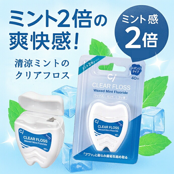 �ڥ᡼���ؤ�����̵����Ci ���ꥢ�ե��� �ԥ��ݥ󥸥����סեߥ�ȥ�å���(�ե��ǲù�) 40m  3�ĥ��å�