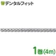 �ǥ󥿥��������N (�ʥ�����2.8mm) 1��(4m)